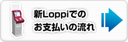 VLoppił̂x̗