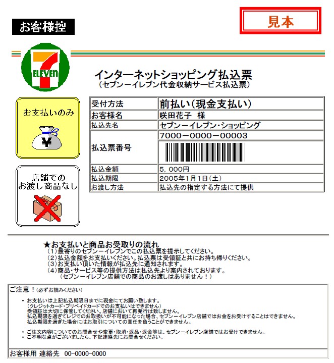 �����[�T���v��